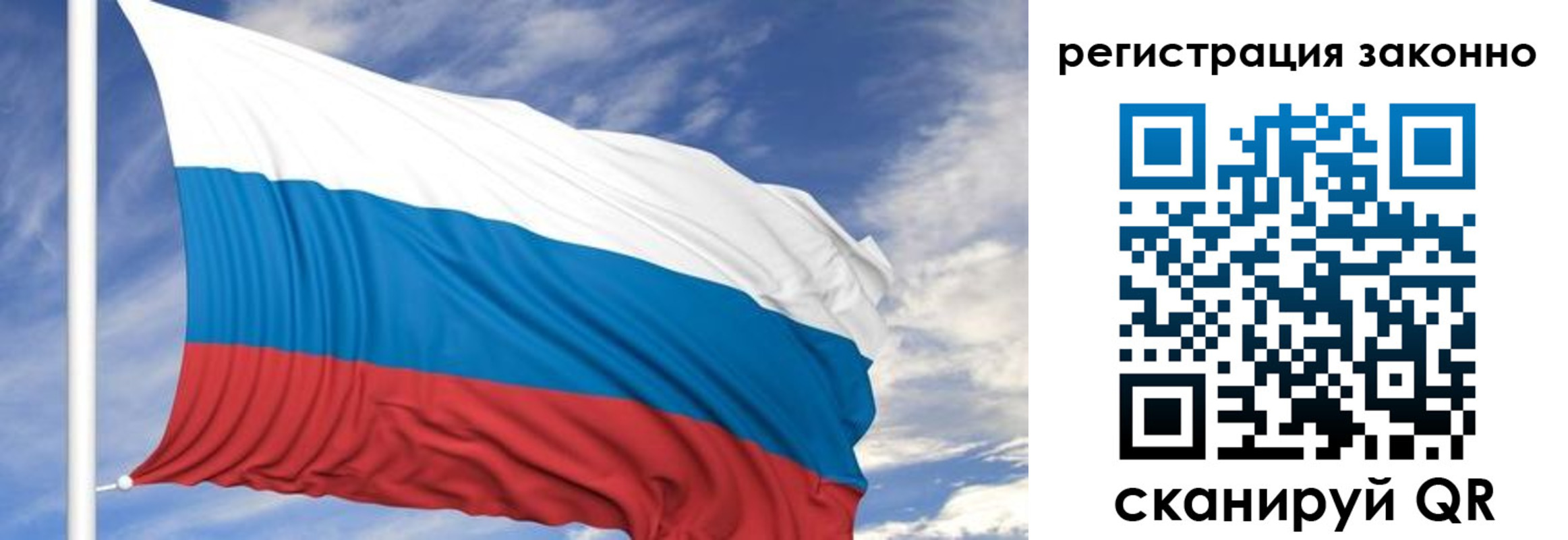 регистрация для школы в Светогорске