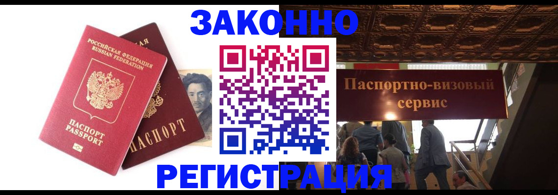 регистрация для дет. сада в Светогорске